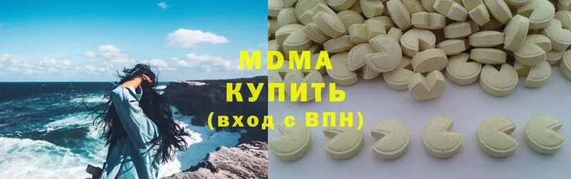 MDMA VHQ  где найти наркотики  Неман 